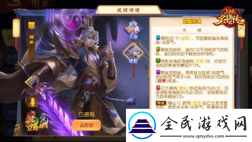 雷云破厄三國殺名將傳漢張角奉天降世