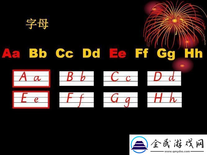“AAABBAAA和ABCD號(hào)