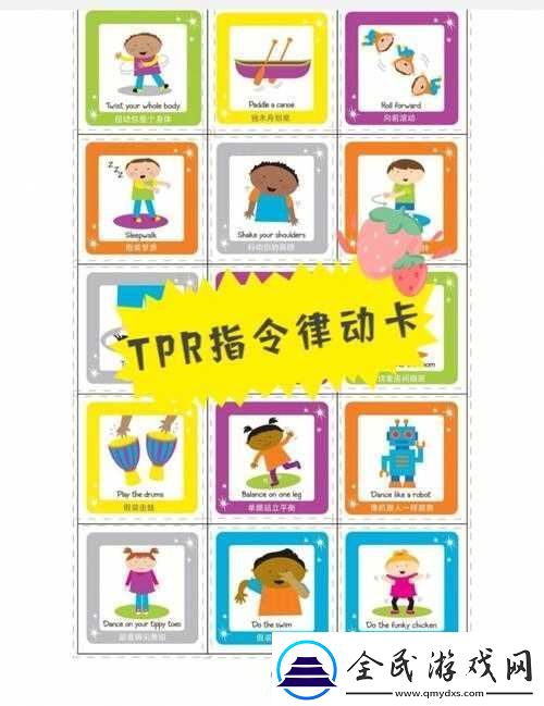 他強(qiáng)而有力的律動讓我快樂英語