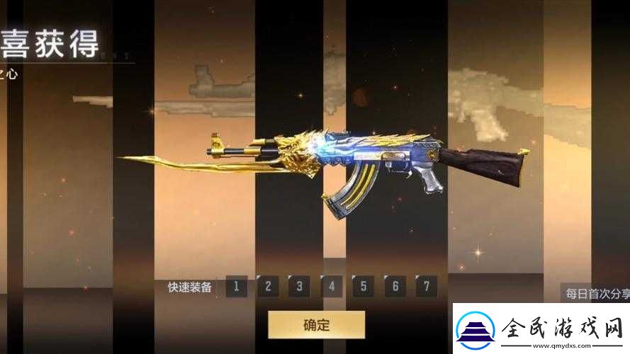 CF手游王者之心怎么樣