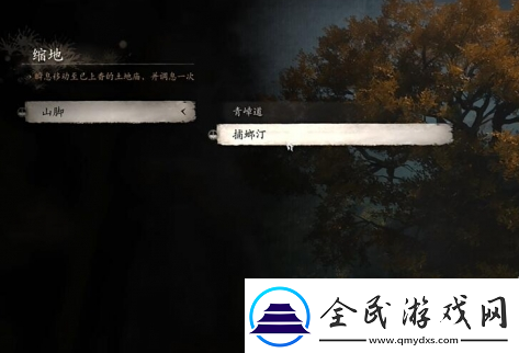 黑神話悟空跳浪蛟怎么觸發