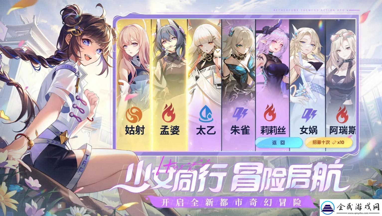 破曉序列后羿技能是什么