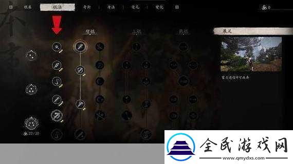 獨(dú)家揭秘黑神話新手村驚現(xiàn)速刷100級(jí)新流派