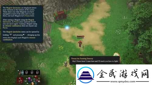 魔能2釋放魔法時沒有特效怎么解決