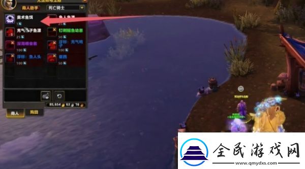 魔獸世界11.0幽光魚竿怎么獲得魔獸世界11.0幽光魚竿獲得攻略