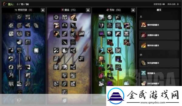 魔獸世界巨魔種族天賦有哪些