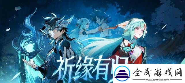 王者榮耀S35賽季主題是什么