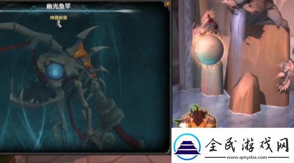 魔獸世界11.0幽光魚竿怎么獲得魔獸世界11.0幽光魚竿獲得攻略