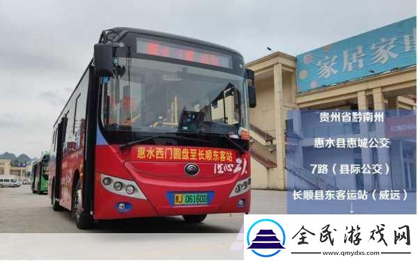 手游新視角貴州公交悲劇背后的真相