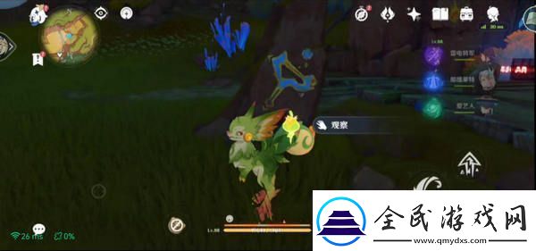 原神繪有涂鴉的裂石收集全攻略