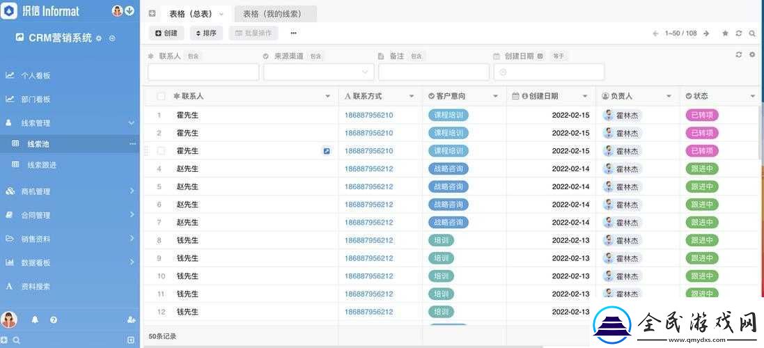 成免費