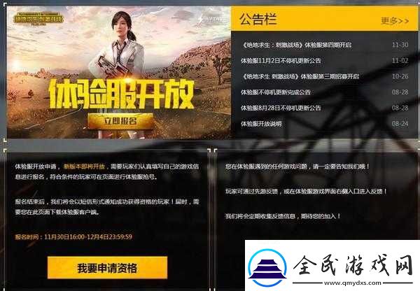 國外