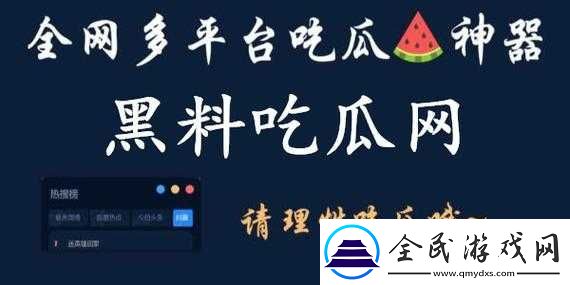 雙反差*吃瓜爆料黑料免費(fèi)