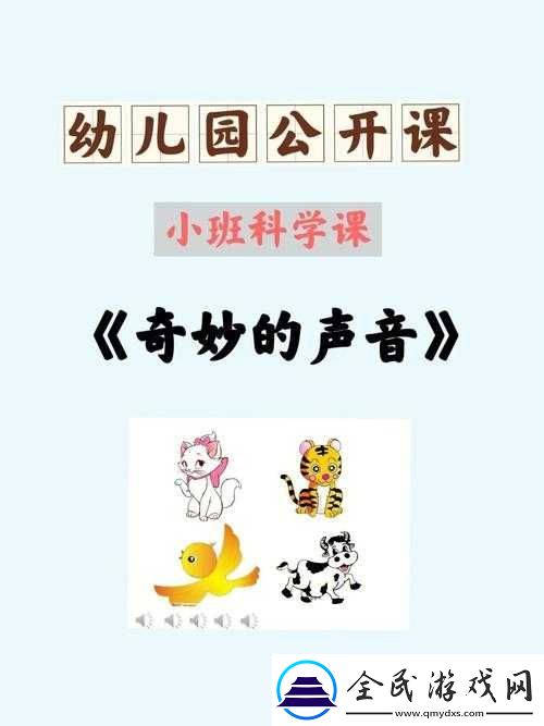 使用搖床和喘氣聲音的好處