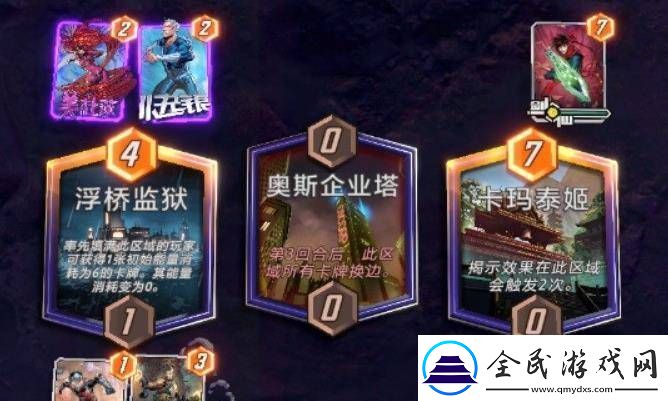 漫威