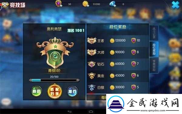 天啟OL新手PVP攻略