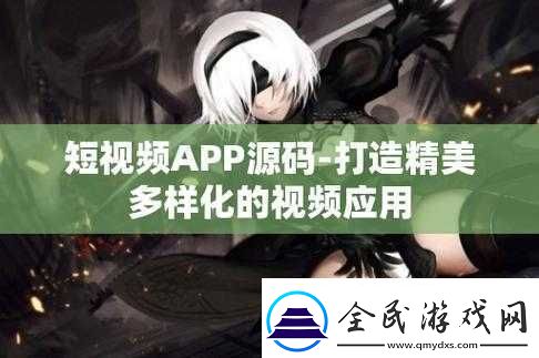 成品