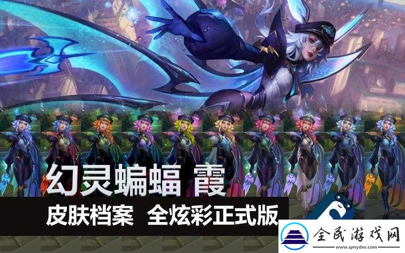 lol炫彩皮膚使用技巧