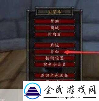 魔獸世界如何顯示怪物血條