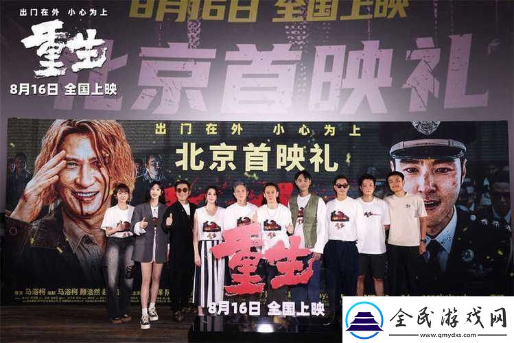 大大大亂斗武器