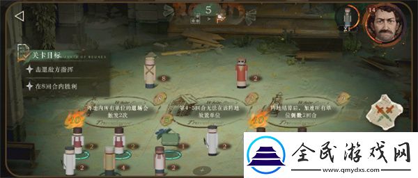 重返未來1999白帆見聞錄正面沖突怎么過