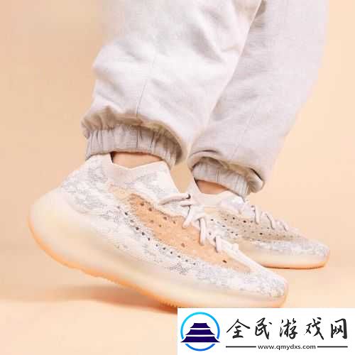 yeezy