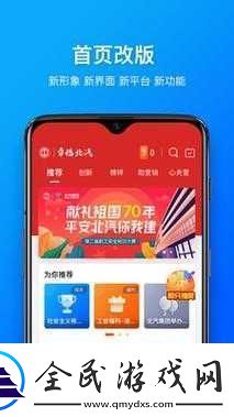 幸福寶