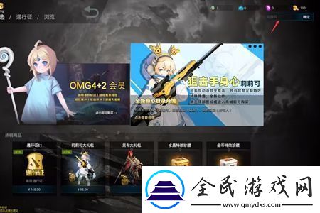 DOTA24+2兌換碼是什么