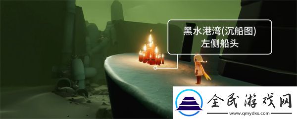 光遇9月29日暮土大蠟燭堆在哪