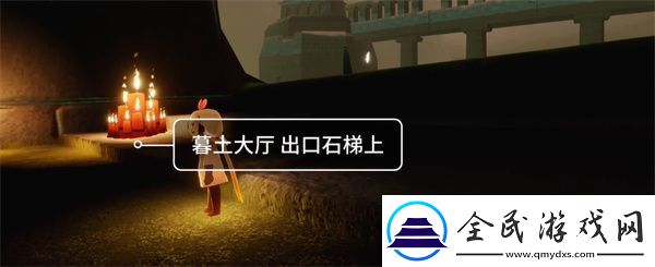 光遇9月29日暮土大蠟燭堆在哪