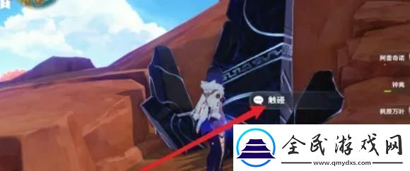 原神不死怎么打