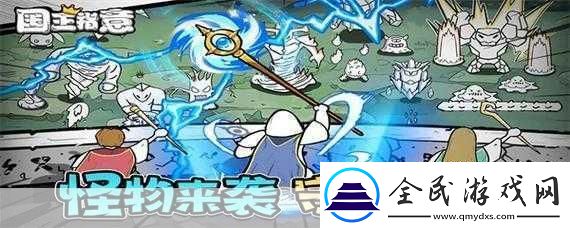 國(guó)王指意無限鉆石兌換碼大全