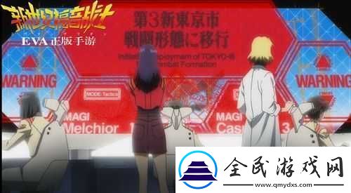 新世紀福音戰士OL