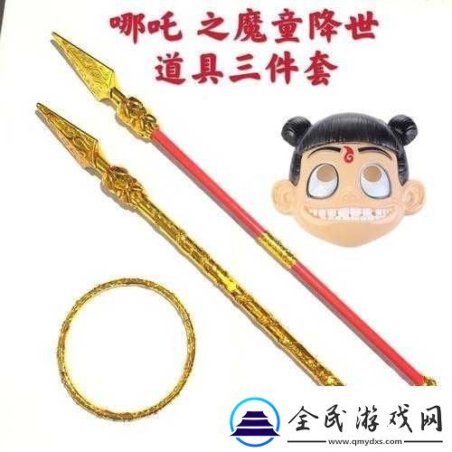 哪吒的件兵器中不包括什么