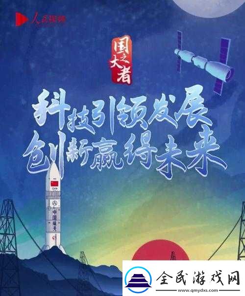 豐年經繼拇