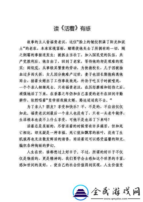 你還活著玩家心得與成就圖修改版你還活著玩家心得與成就圖修改版心得分享