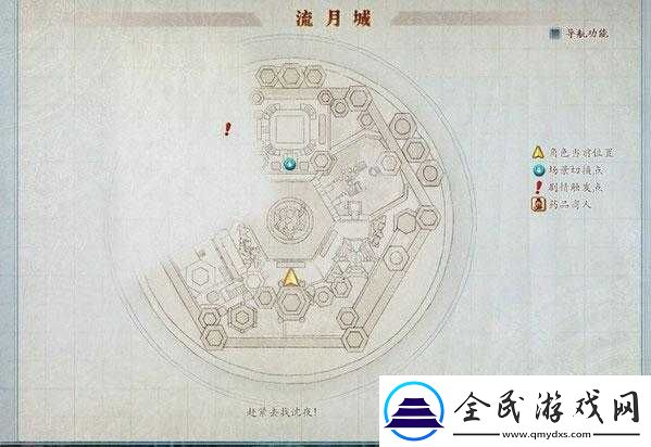 古劍奇譚2劉月城戰(zhàn)局齒輪機關(guān)解密法