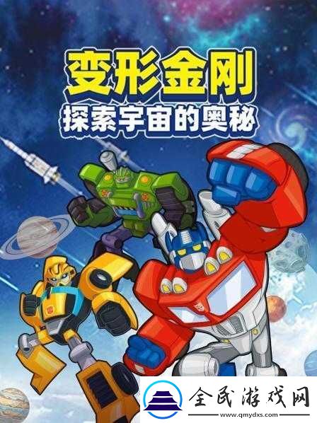 星隕計(jì)劃