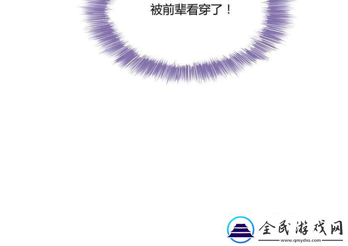 壞老人春日游戲攻略