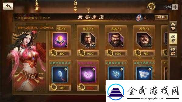 萌盟青蛙銅錢快速賺取秘籍