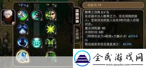 艾諾迪亞4