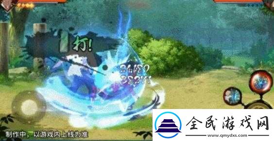 火影忍者手游