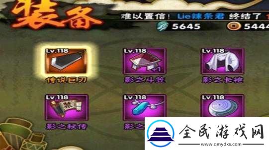 火影忍者手游連抽橙裝技巧分享