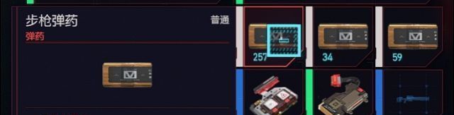 賽博朋克2077子彈購買方法介紹