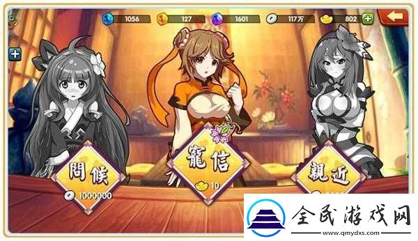 青龍戰紀主城系統亮點