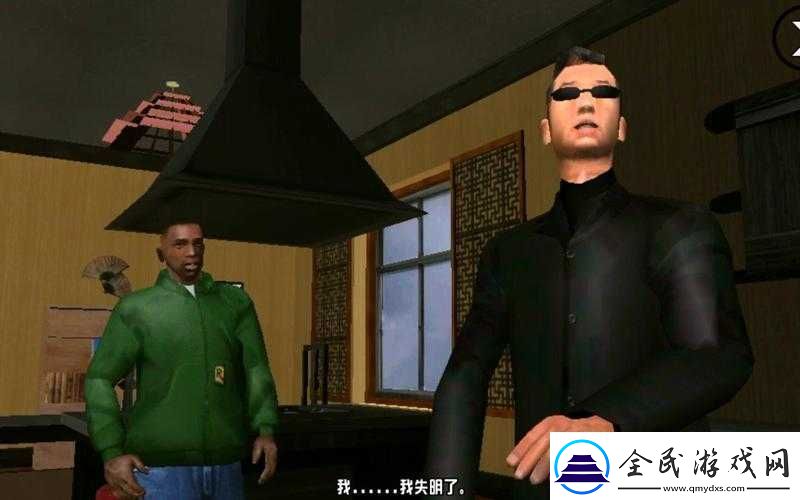 俠盜獵車手之圣安地列斯三合會風云