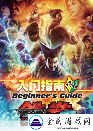 獨家揭秘鐵拳TT2隱藏角色解鎖新福利