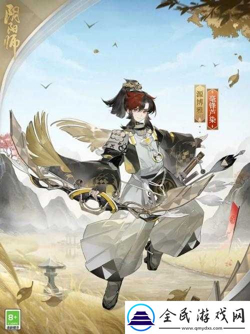 陰陽師源博雅皮膚雄姿英發(fā)如何獲取