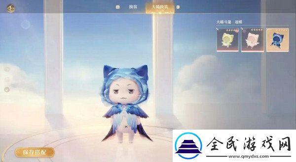 無限暖暖氪金點(diǎn)位在哪里