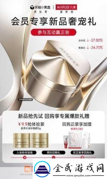 獨家揭秘艾爾登法環(huán)粉絲狂歡！金針騎士蕾妲手辦預售開啟定價3366元你準備好了嗎